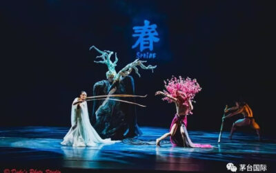 茅台助力中国现代舞剧，绝美舞台惊艳渥太华