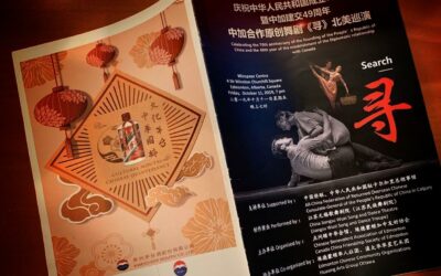 Kweichow Moutai Supported Ballet “Search”
