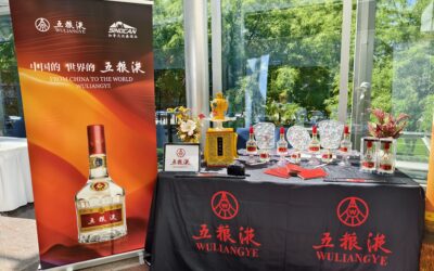 五粮液醉美温哥华，华联会与奉商协盛会启幕之夜！
