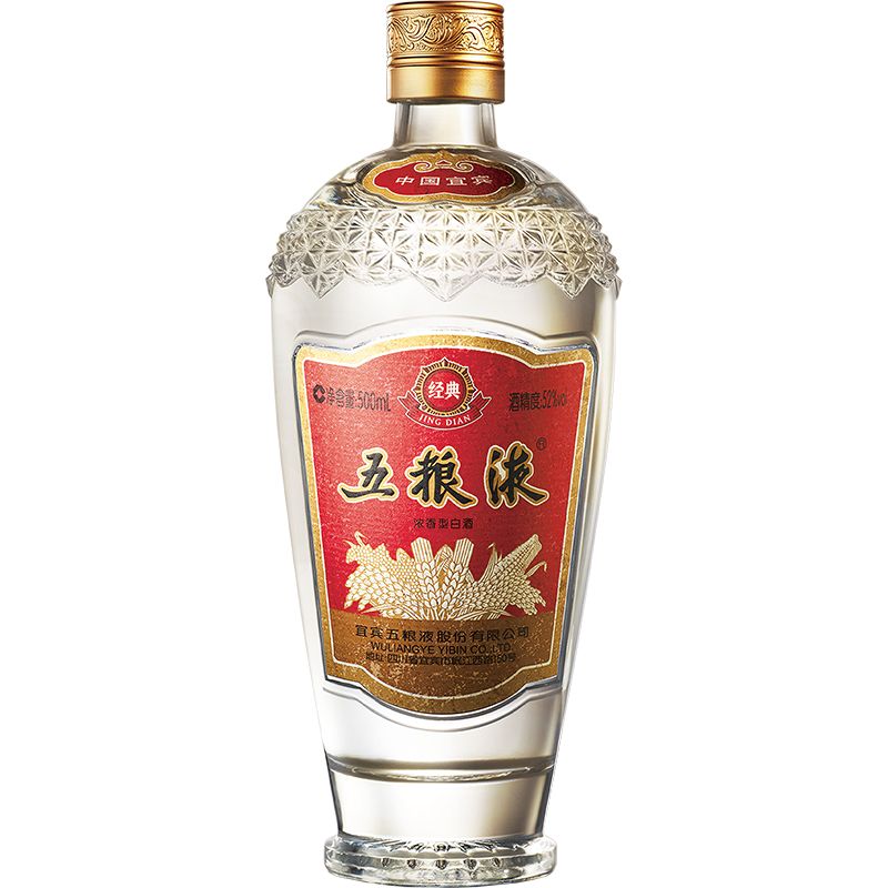 白酒 五粮液 (ゴリョウエキ) 【未開封/未開栓】五粮液 WULIANGYE 