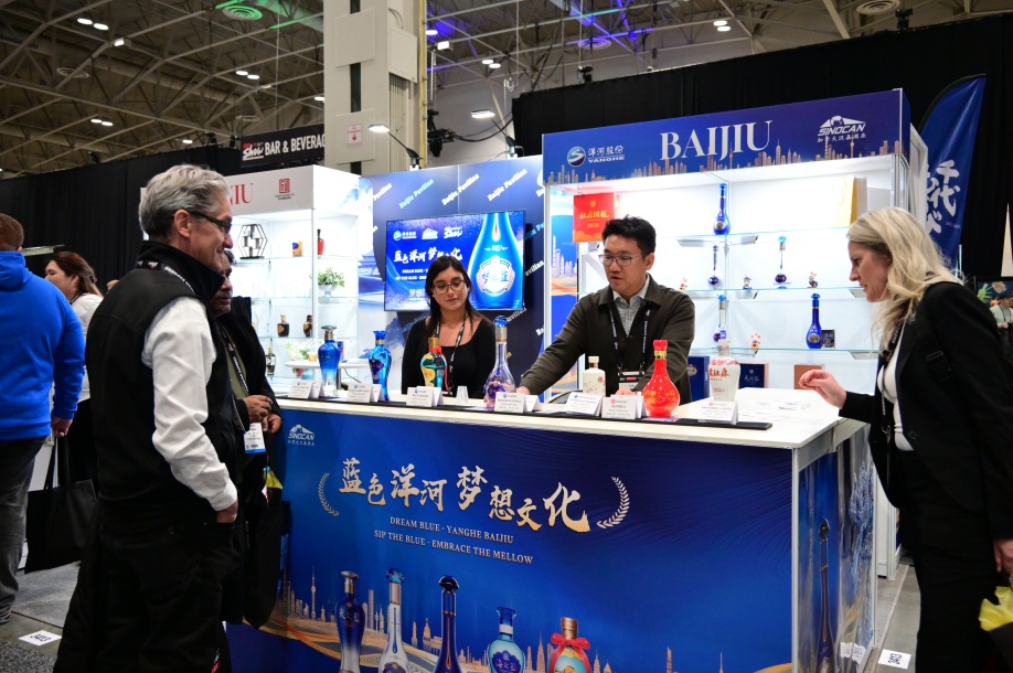 Sinocan Supply Inc. Launches “China Baijiu Pavilion” Concept, Showcases Yanghe at RC Show 2025 in Canada